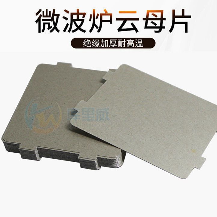 Microwave Oven High-Temperature Resistant Mica Sheet Heat Insulation Fireproof Insulation Gold and Silver Mica Board Heat Insulation Board Heating Pad Hair Dryer