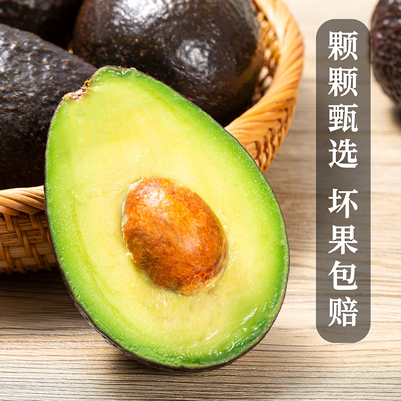 W Mexican Avocado Imported Seasonal Whole Box Free Shipping Fresh Fruit Ready-To-Eat Baby Food Supplement Big Mac Crocodile