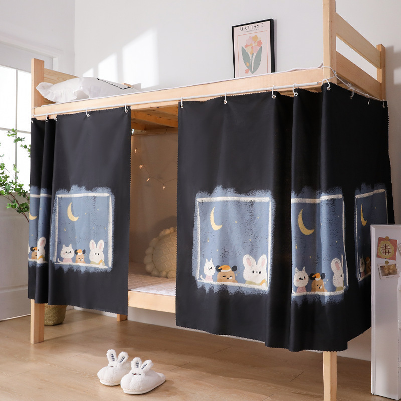 Cardini College student dormitory bed curtain dormitory upper and lower bunk shading cloth boys and girls curtain first-hand supply can be delivered on behalf