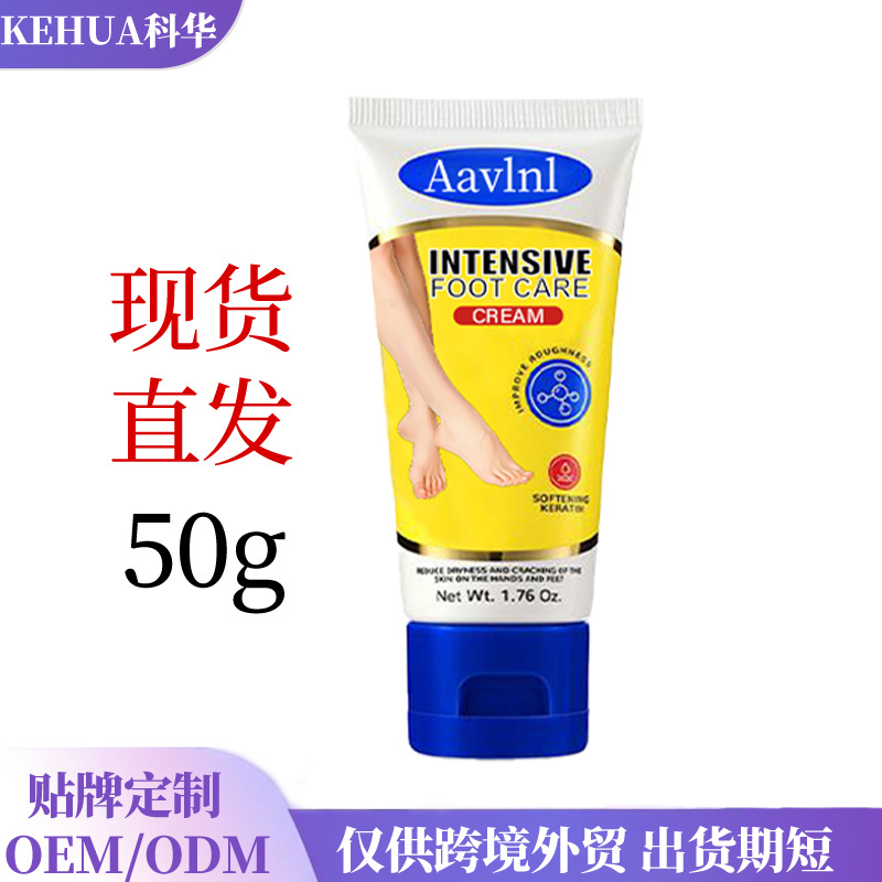 Крем для ухода за ногами Aavlni, восстанавливает трещины, смягчает мозоли, увлажняющий лосьон для ног
