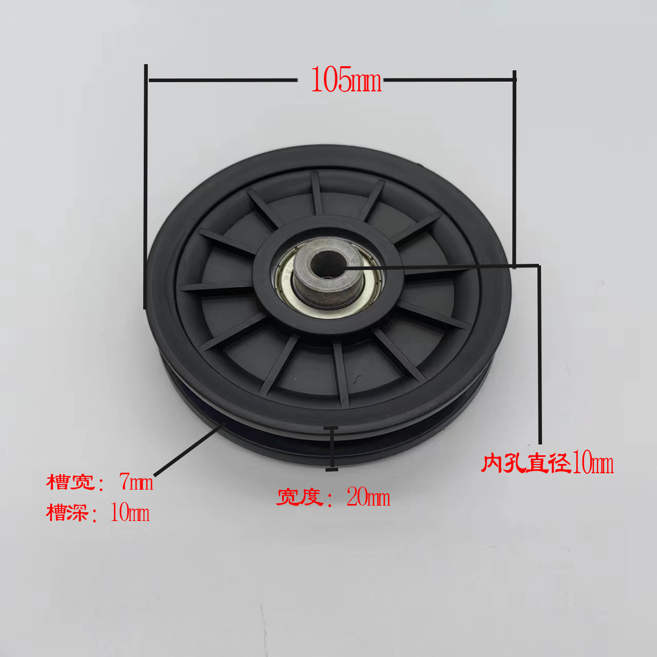 Fitness Equipment accessories pulley black plastic nylon fitness bearing pulley