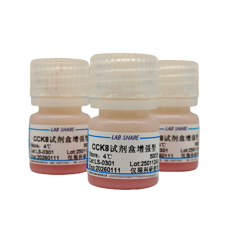 CCK-8 Cell Viability/Toxicity Test Kit (Enhanced CCK-8 Kit) Factory Supply