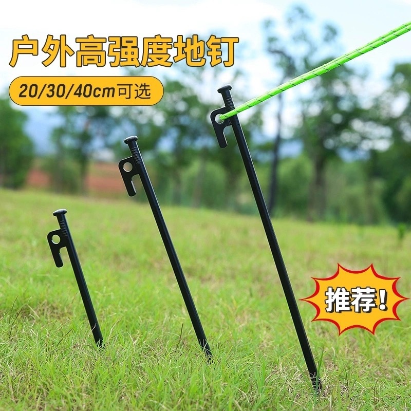 Гвозди для палатки, стальные, уличные, фиксирующие, ветроустойчивые