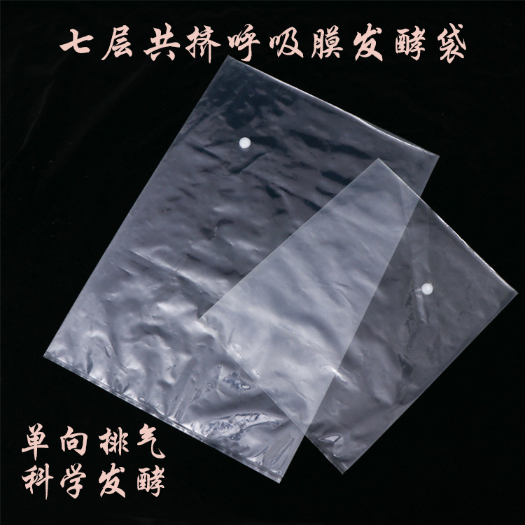 Семислойный мешок для кормов с клапаном, упаковка для органических удобрений