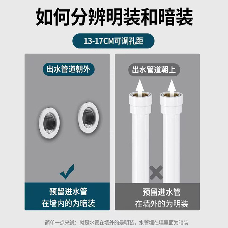 Copper water heater mixing valve hot and cold faucet concealed shower faucet bathroom shower mixing switch accessories