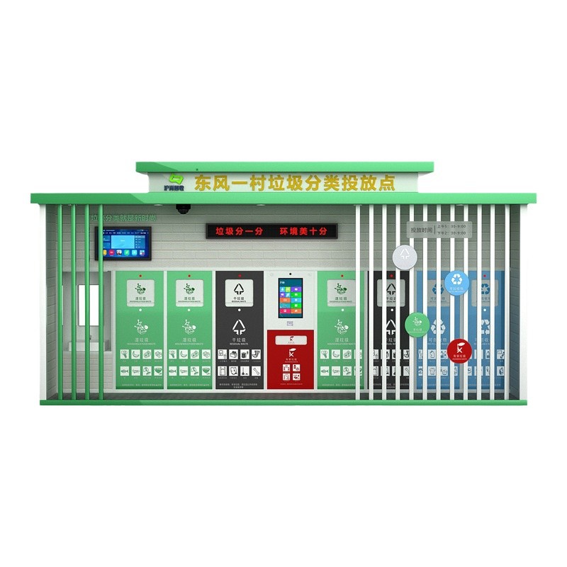 New intelligent garbage room campus community outdoor four-classification garbage sorting box Shanghai garbage sorting room manufacturers