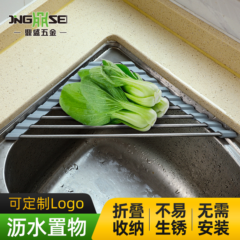 Стойка для слива из нержавеющей стали для фруктов и овощей, складная, нескользящая