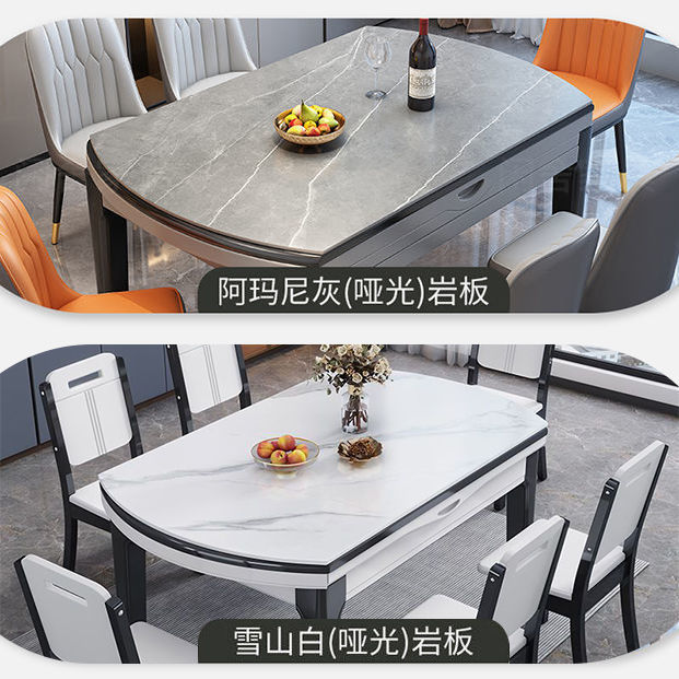 Light Luxury Rock Board Dining Table Dining Chair Combination Small Apartment Simple Household Solid Wood Dining Table Retractable Folding in Square