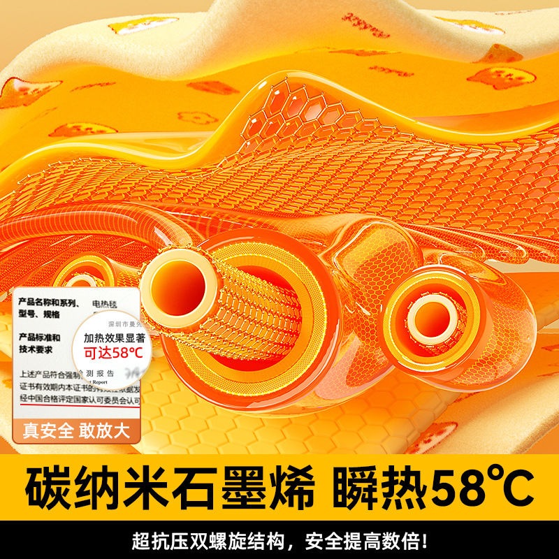 Intelligent Electric Blanket Double Double Control Increase Temperature Adjustment High Temperature Mite Removal Waterproof Student Home Intelligent Constant Temperature Electric Mat