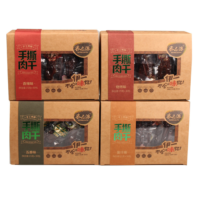 Ароматный пирог с рваным сушеным мясом 15г острый медовый сок многофруктовый пакет готовых к употреблению утинных закусок целая коробка супер запаса