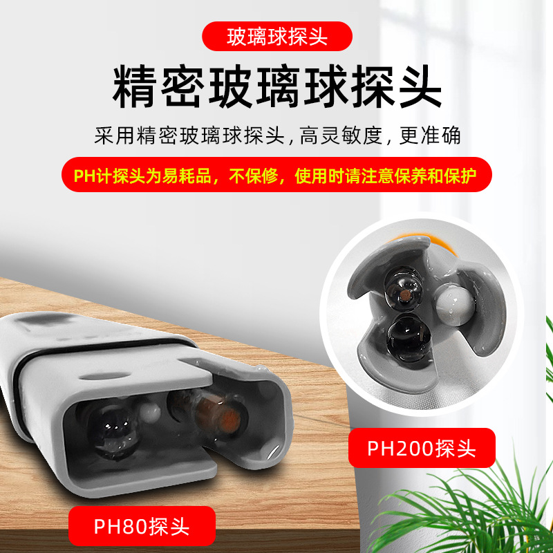 HM PH-200/PH-80 pH test pen ph precision water quality detector drinking water pH tester