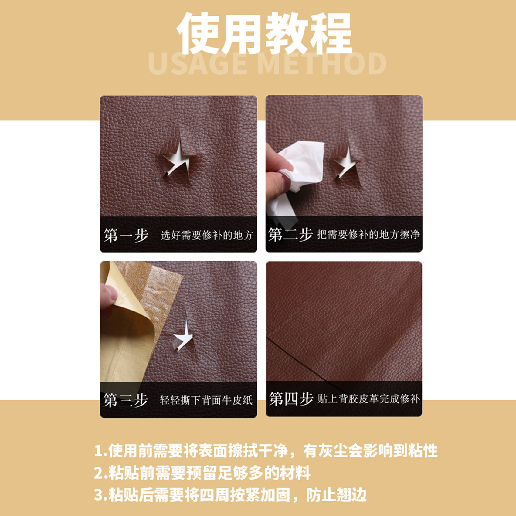 Cross-border self-adhesive leather stickers sofa seat leather repair subsidies car interior repair imitation pu leather fabric thickening