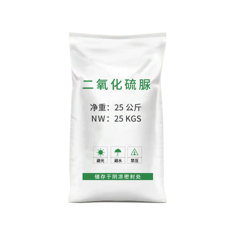 Industrial Grade Sulfur Dioxide Urea Wholesale Spot Printing and Dyeing Peeling Bleach Water Treatment Sulfur Dioxide Urea