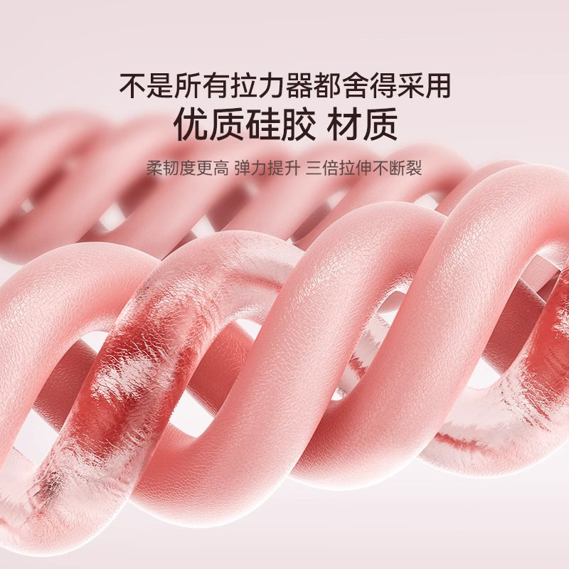 Tension Rope Sports Tensioner Women's Open Back Stretch Belt Fitness 8-character Stretch Belt 8 Trainer Yoga Open Shoulder Beautiful Back