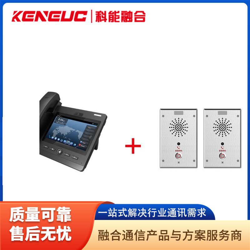 Устройство распознавания голоса для сигнализации против кражи в школе, визуальный интерком, система экстренной сигнализации с одной кнопкой