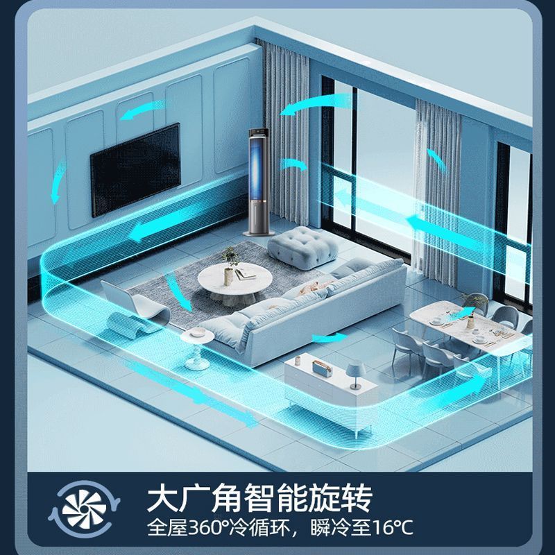 Chigo Air Conditioning Fan Water-cooled Tower Fan Refrigeration Tower Type Bladeless Air Conditioning Fan Household Movable Cooling Fan Air Cooler