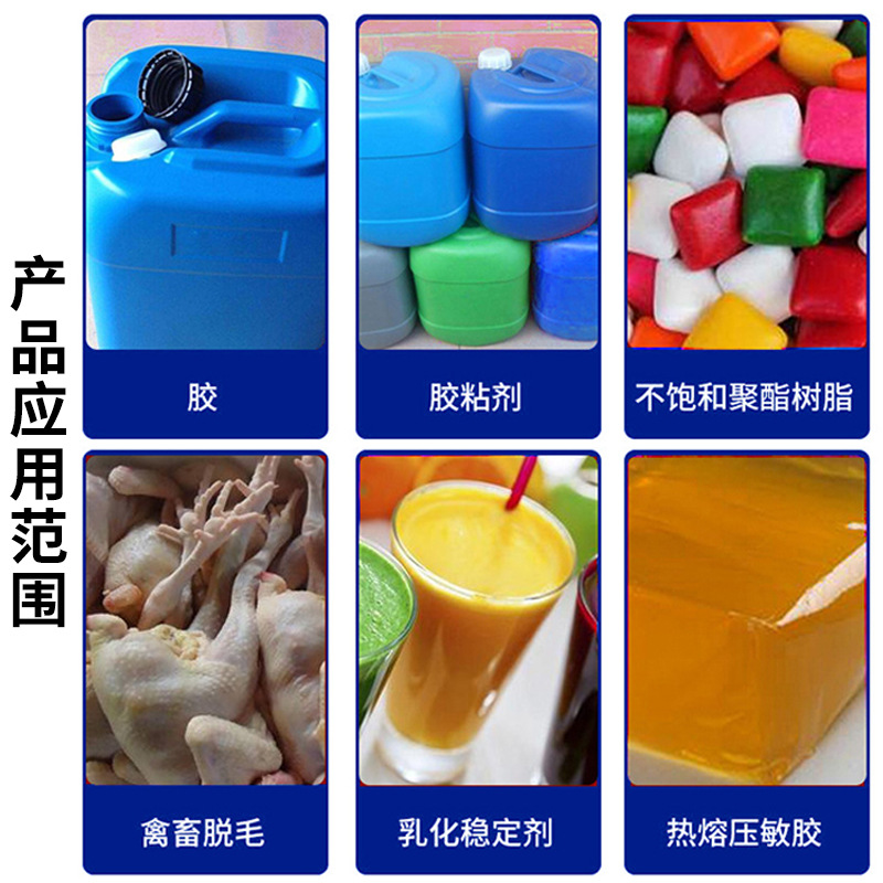 Spot Wholesale Rosin Glyceride Poultry Hair Removal Rosin 138 Resin Modified Rosin Resin for Animals