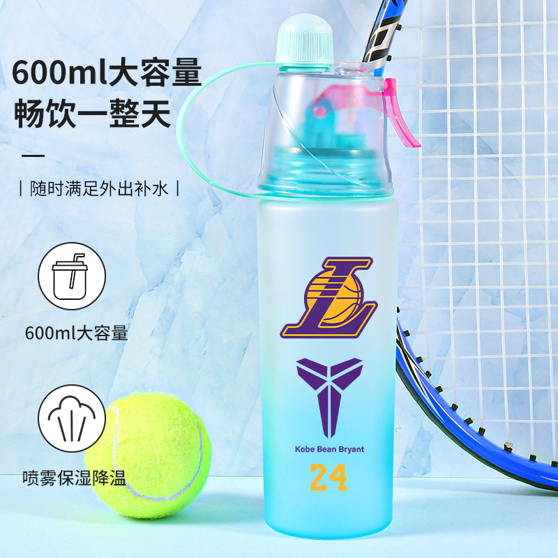 Kobe Bryant Cup Basketball Memorial Spray Student Edition Kettle Student Children Primary School Anti-fall Sports Cup Wholesale