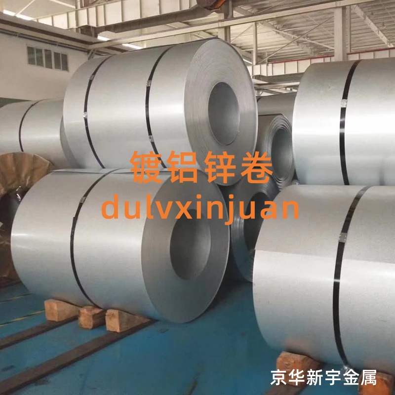 Wholesale Aluminum-Plated Zinc Steel Plate, Aluminum-Coated Zinc Plate, Aluminum-Plated Zinc Plate Dx52D/54D Deep-Plated Aluminum-Plated Zinc Roll Manufacturer in Stock