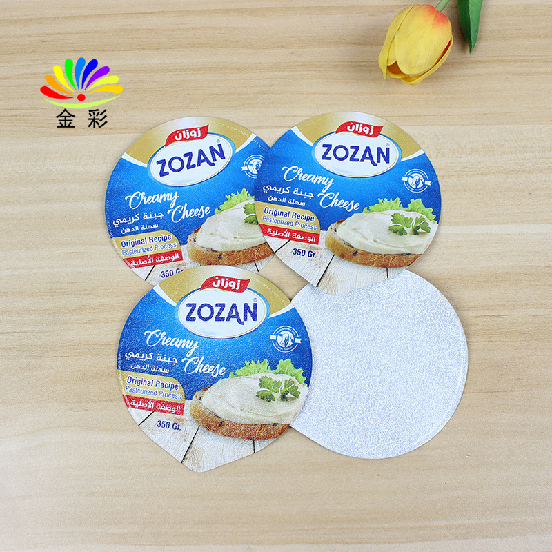 Scented Tea Sealing Aluminum Foil Sealing Film Aluminum Foil Cover Film PP Cup Cover Film Aluminum Foil Film Embossed Cover Film
