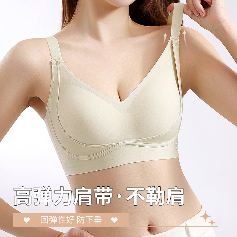 Three-gear adjustable lifting small bandage large chest small underwear massage particles stable anti-sagging side closed fixed bra