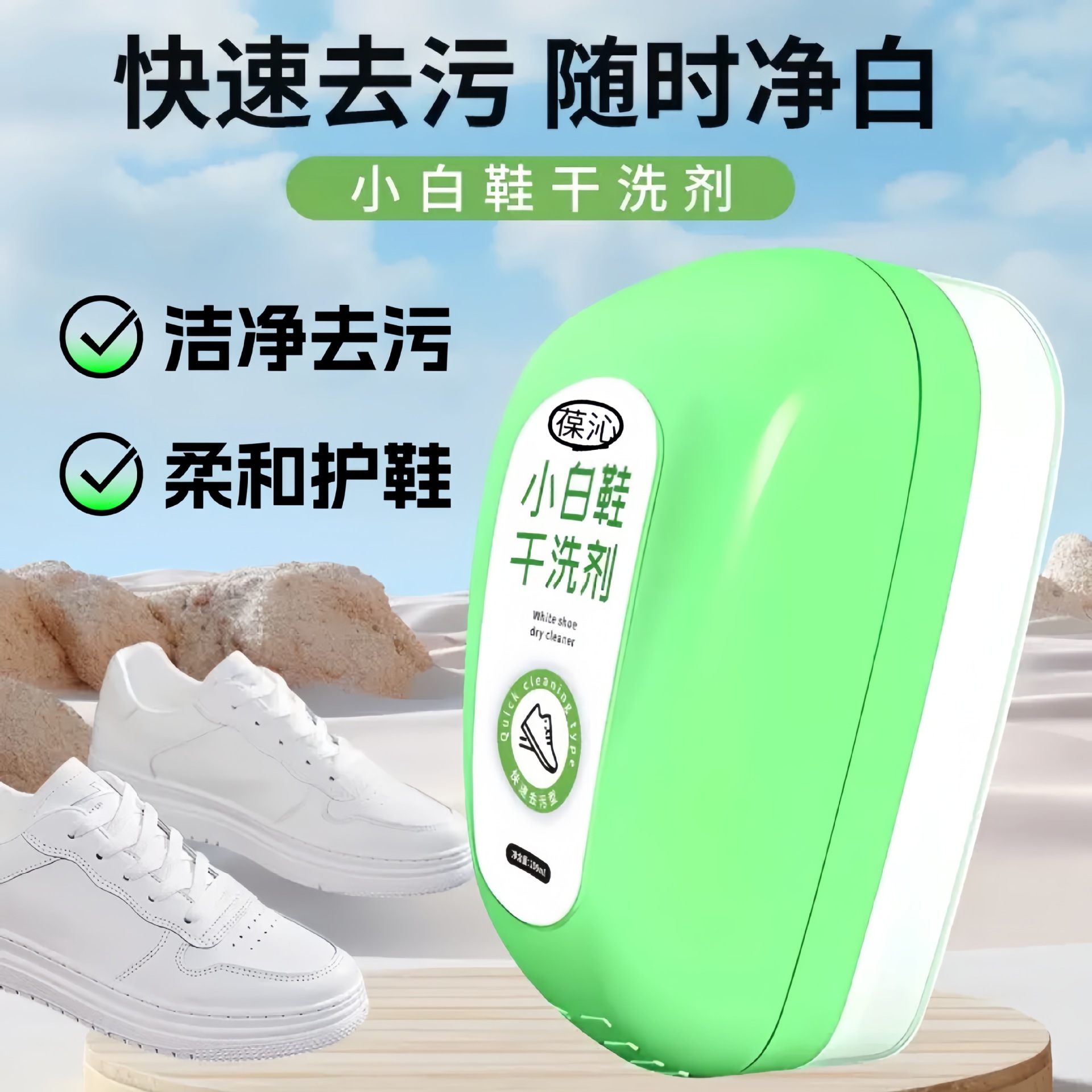 Down Jacket Dry Cleaning Agent, No-Wash Cleaning Wipes, White Shoe Cleaning Agent, Clothing Stain Removal, Oil Stain Removal, Clothes Lazy God