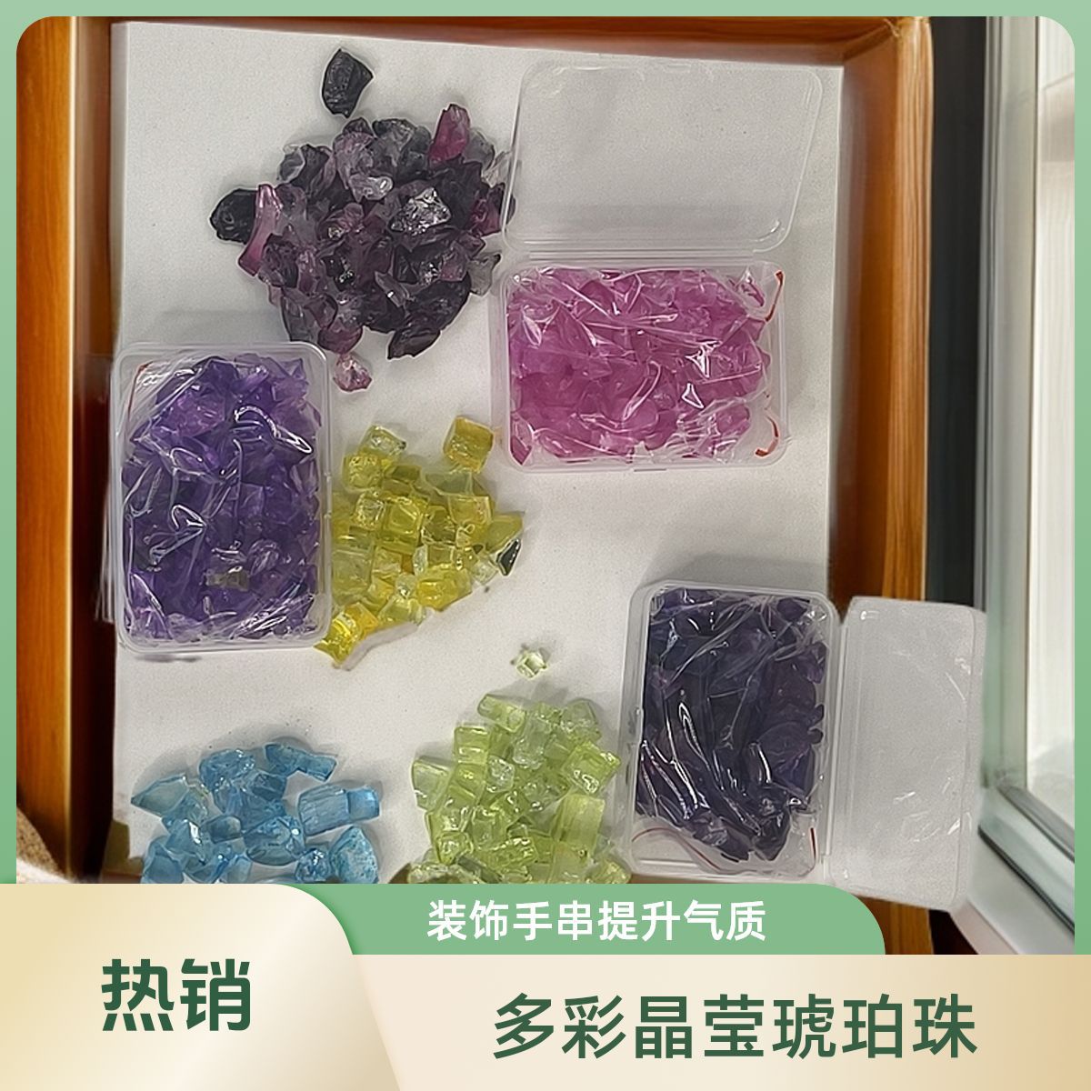 Fluorite Painted Glass DIY Epoxy Resin Bare Stone Material Citrine Gemstone Demagnetized Stone Decorative Glass Decoration Materials