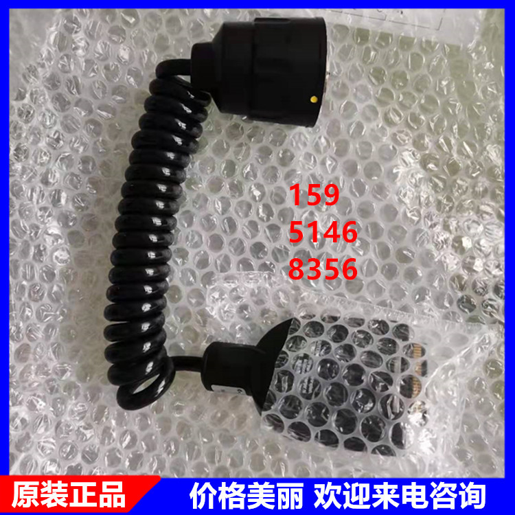 Кабель Olympus Maj-1558, оригинальный и аутентичный