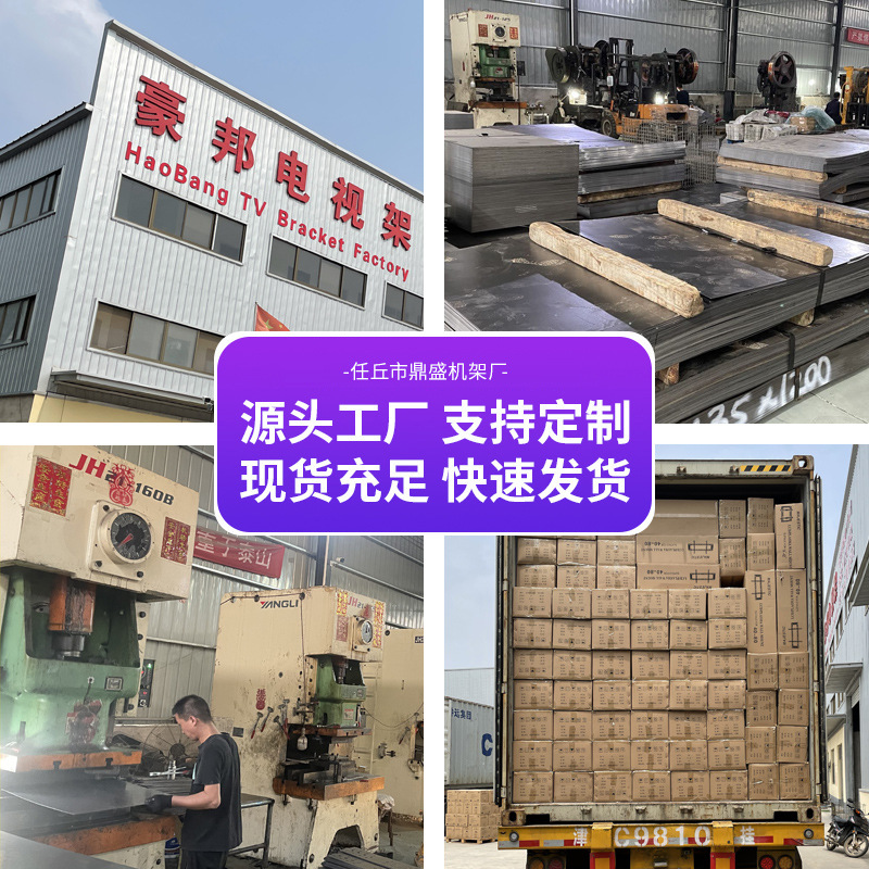 Cross-border Foreign Trade Mobile TV Hanger Rotating Universal Display TV Bracket Arm Wall Hanging Adjustable Telescopic Rack