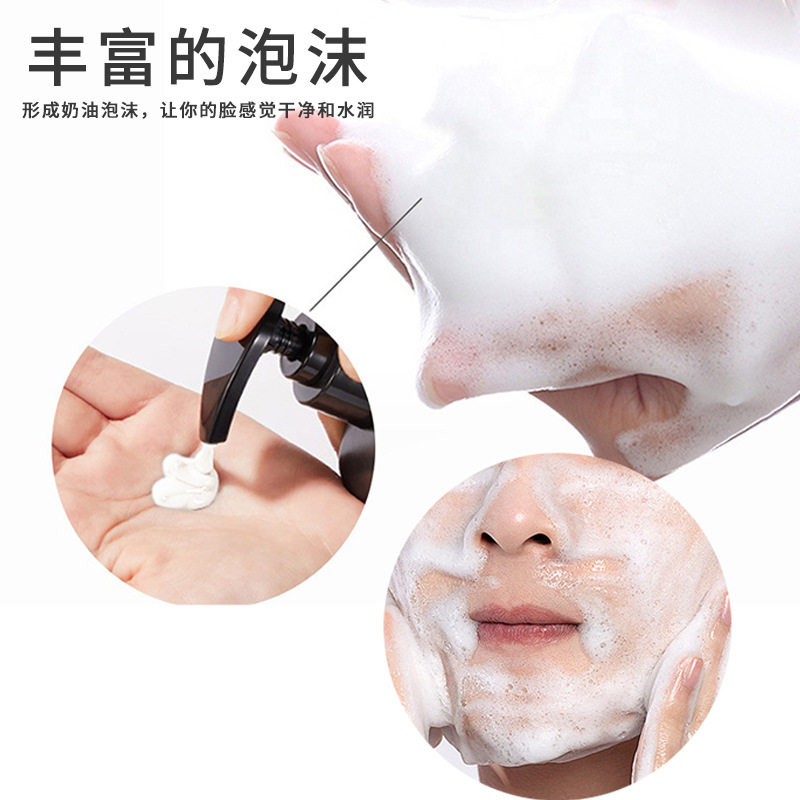 Amino Acid Facial Cleanser Cleansing Oil Control Blackhead Cleansing Men's Special Facial Cleanser