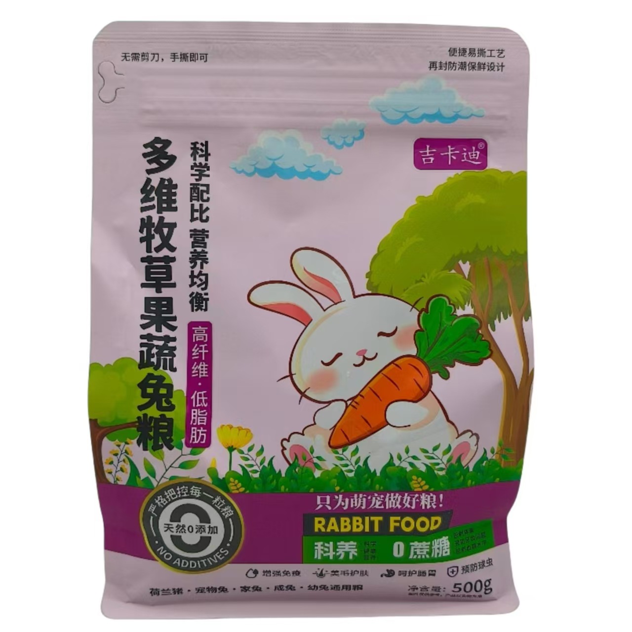 Rabbit Food Mixed 0.50kg Carrot Dry Wheat Grass Fruit and Vegetable Full Bag Pet Rabbit Food Expanded Food Whole Case Wholesale