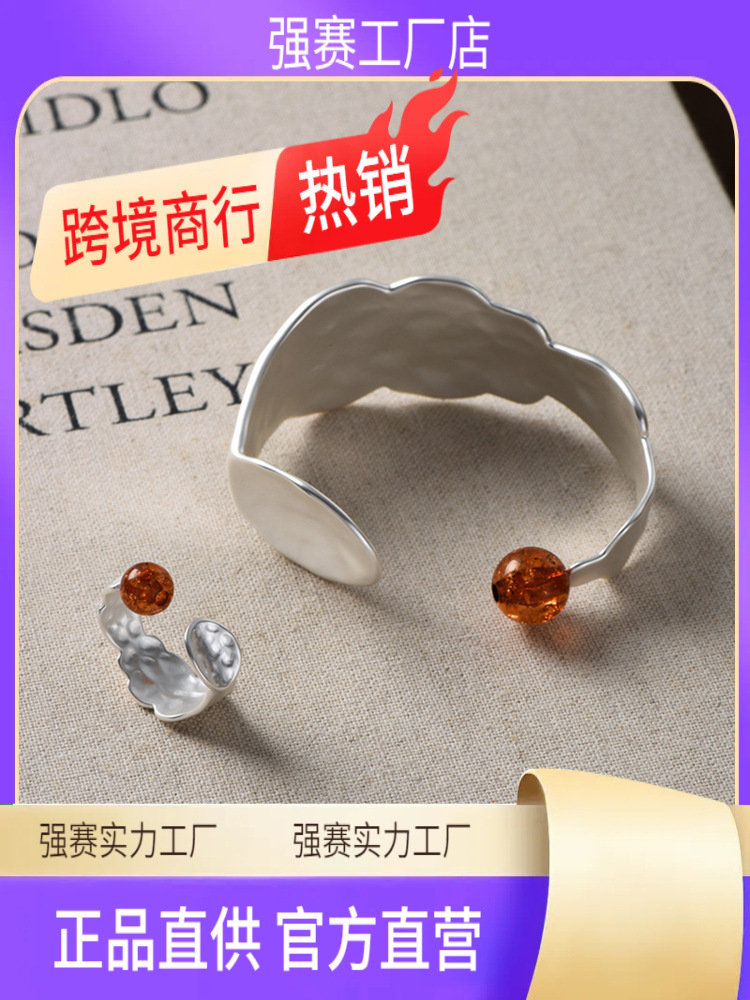 Обожженный белый круглый ложка молотковый узор открытый браслет для женщин новый китайский стиль легкой роскоши нишевый высококачественный минималистичный стиль браслет и кольцо набор