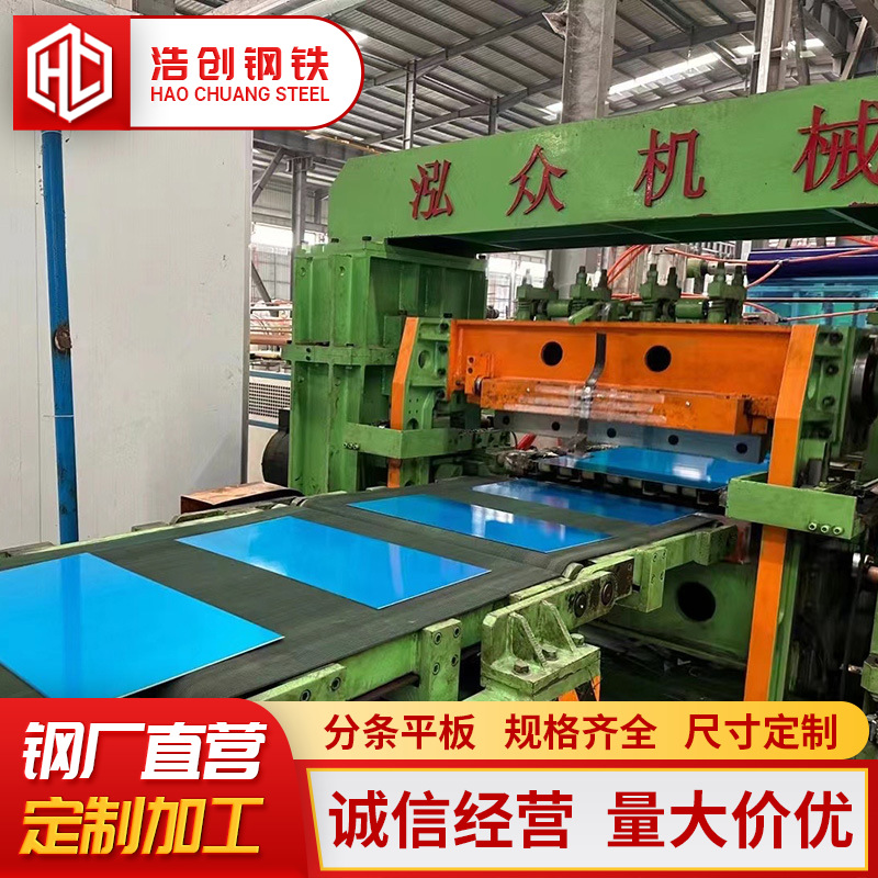 Manufacturer's Hot-Selling Aluminum-Magnesium-Plated Sheet, Korean Pohang Sa1D Aluminum-Plated Coil, Open Flat Bending Processing, Large Quantity, Excellent Price, Corrosion-Resistant