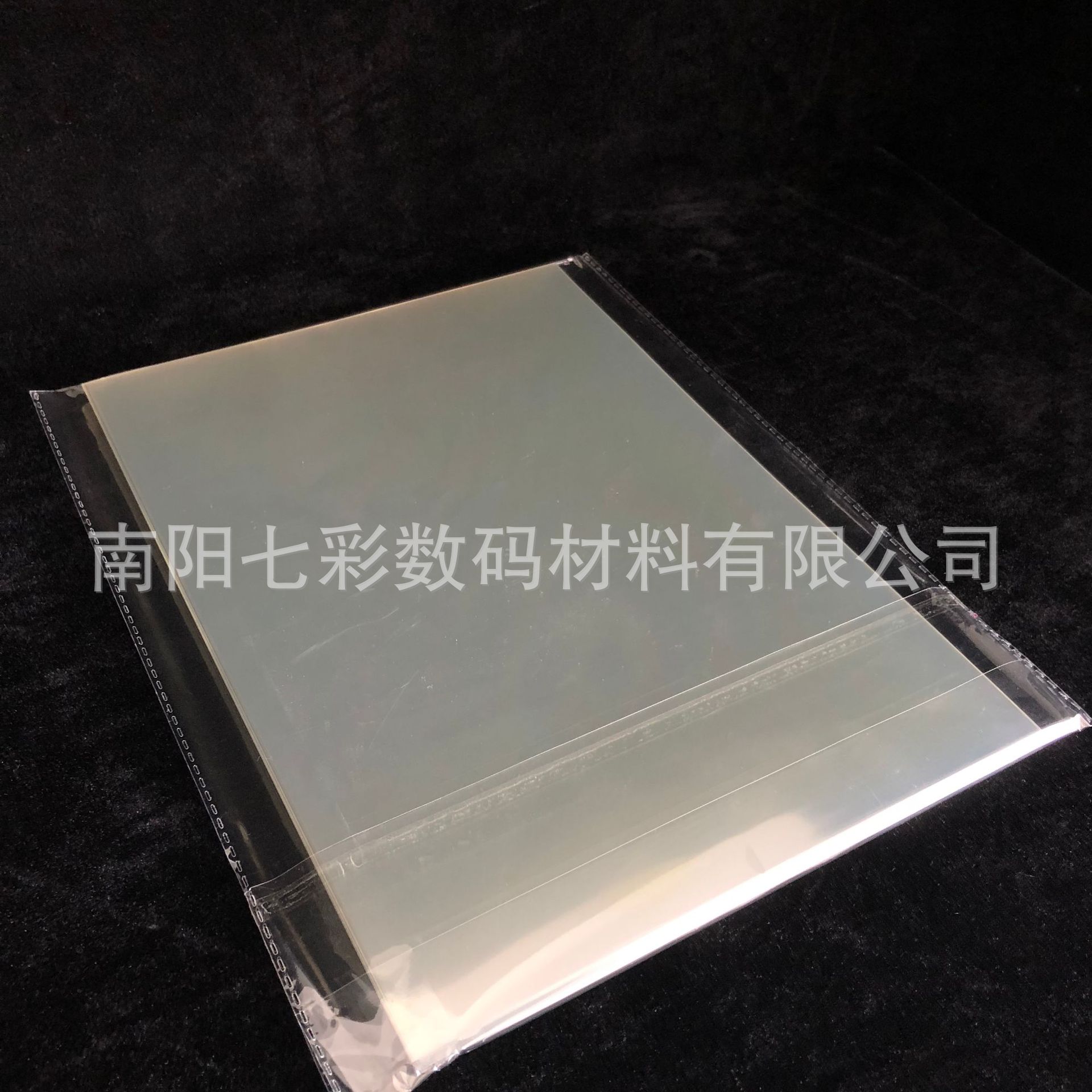 A4 transparent water-based ink screen printing PCB inkjet plate Feilin flying woven film light painting material