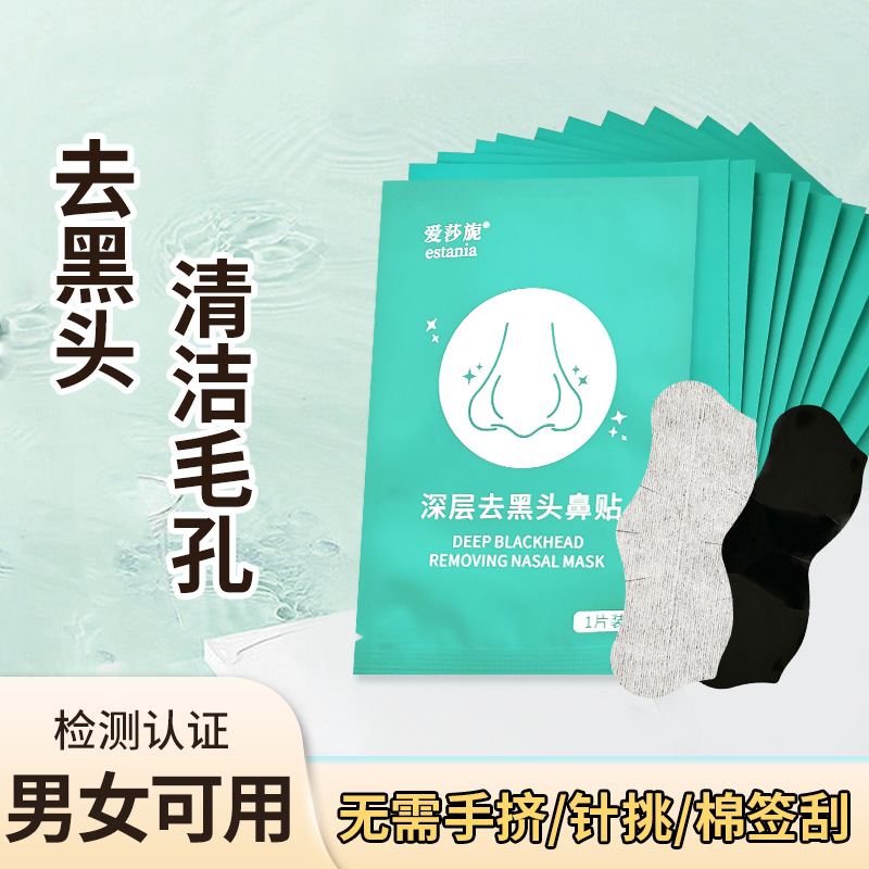 Blackhead Removal Nose Strips for Men and Women, Pore Cleaning Peel-Off Blackhead Remover Nose Strips, Strawberry Nose Pig Nose Strips, Blackhead Strips in Stock