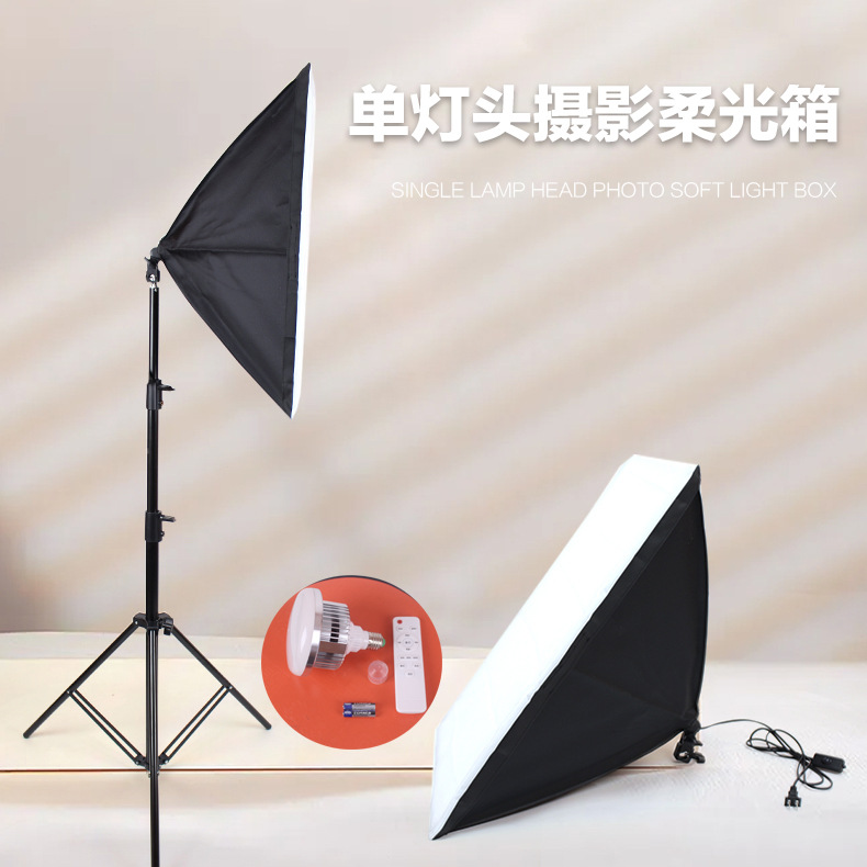 50*70cm Soft Light Box Outdoor Portable Photography Light Fill Light Studio Live Broadcast Small Shooting Soft Light Box
