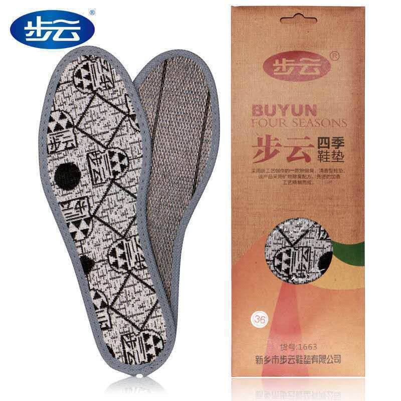 Дезодорирующие стельки Buyun 1663, универсальные, для мужчин и женщин, из хлопка, впитывающие пот