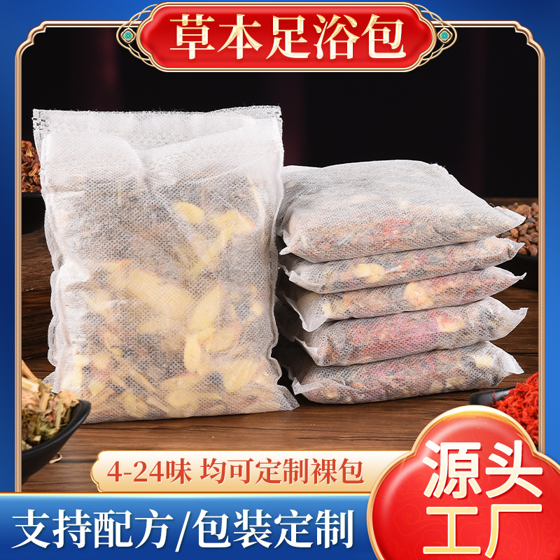 Оптовая продажа пакетиков для ванны с полынью, медицинские пакетики для ванны