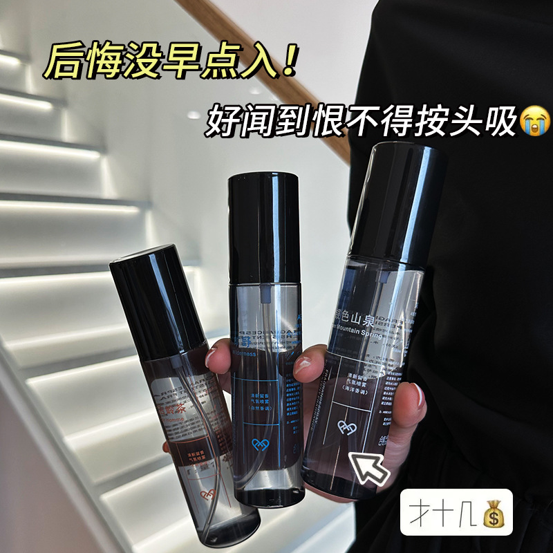 AEBE clothing fragrance spray fragrance lasting odor removal wood fresh with body fragrance for men and women perfume