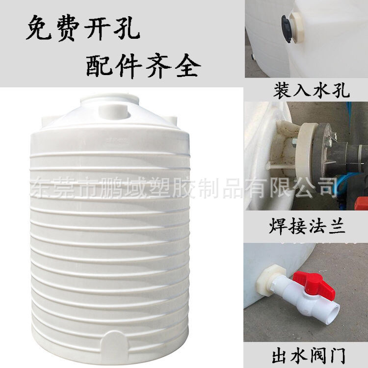 15t Storage Tank Thickeneded Plastic Water Tower Water Tank Large Capacity 5/10/20/30 Tons Vertical Water Bucket Sun Protection and High Temperature Resistance