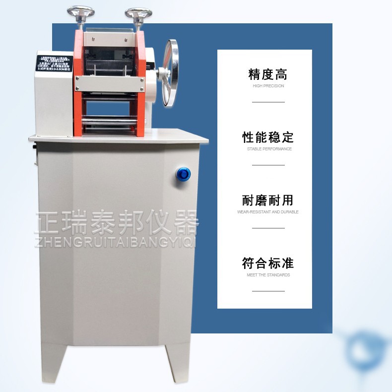 Abrasion Resistant Rubber Chipper Machine Factory Direct Plastic Wire Cable Rubber Leather Processing Machinery Sample Making Chipper