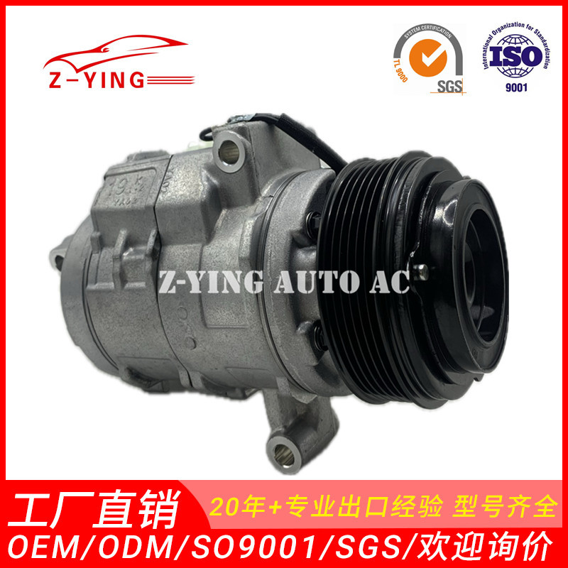 Suitable for Toyota bullying LS570 car air conditioning compressor 88320-6A300 88320-6A120