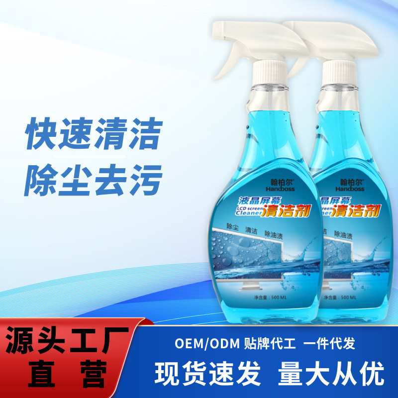 Очиститель для окон от пола до потолка, удаление масляной пленки, пятен на лобовом стекле, удаление водяных знаков, средство для удаления пыли