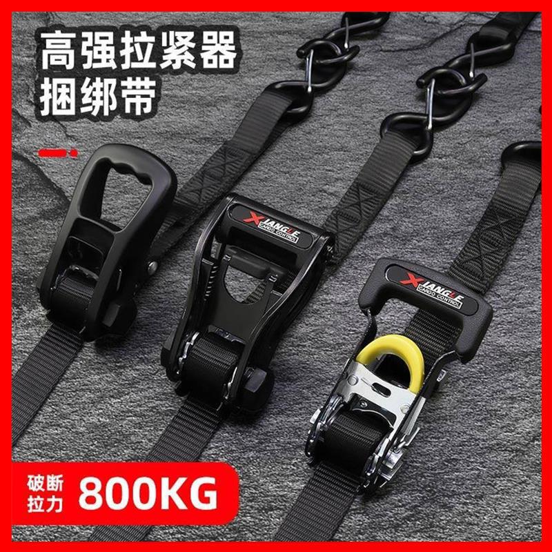 Кабельные зажимы для автомобилей и мотоциклов, ремень для фиксации груза