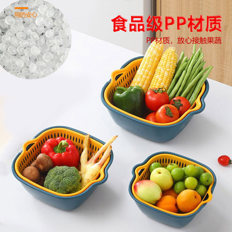 New household double-layer thick drain basket color geometric wash basket fruit basket wash basket 8 suit manufacturers