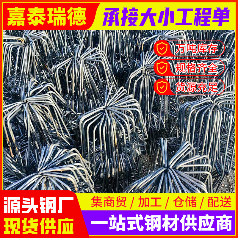 Пекинская оптовая арматура 12мм для домов мостов дорог с Hrb400 арматурой