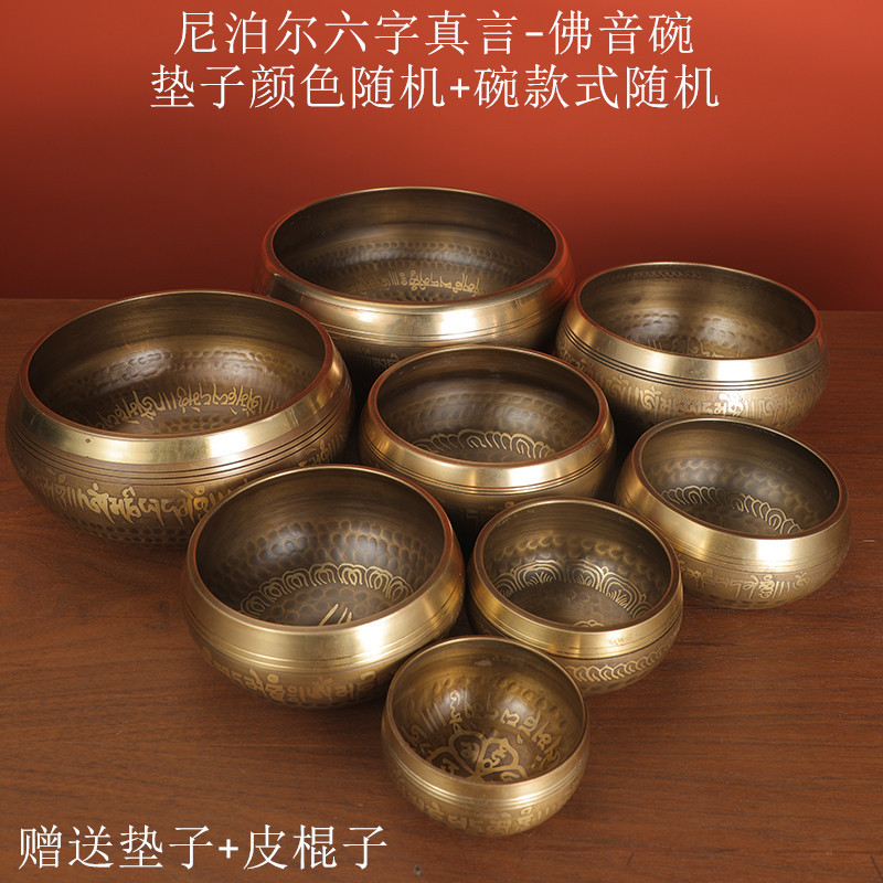 Чаша для пения из Непала, чаша с шестизначной мантрой, ручная работа