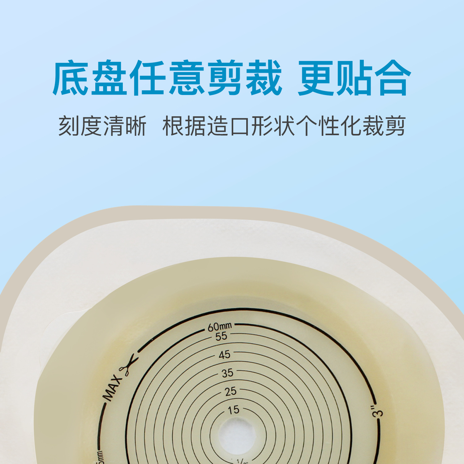 Youlehuo 1128 One-Piece Medical Anal Care Product Stool Bag with Enlarged Base Ostomy Bag