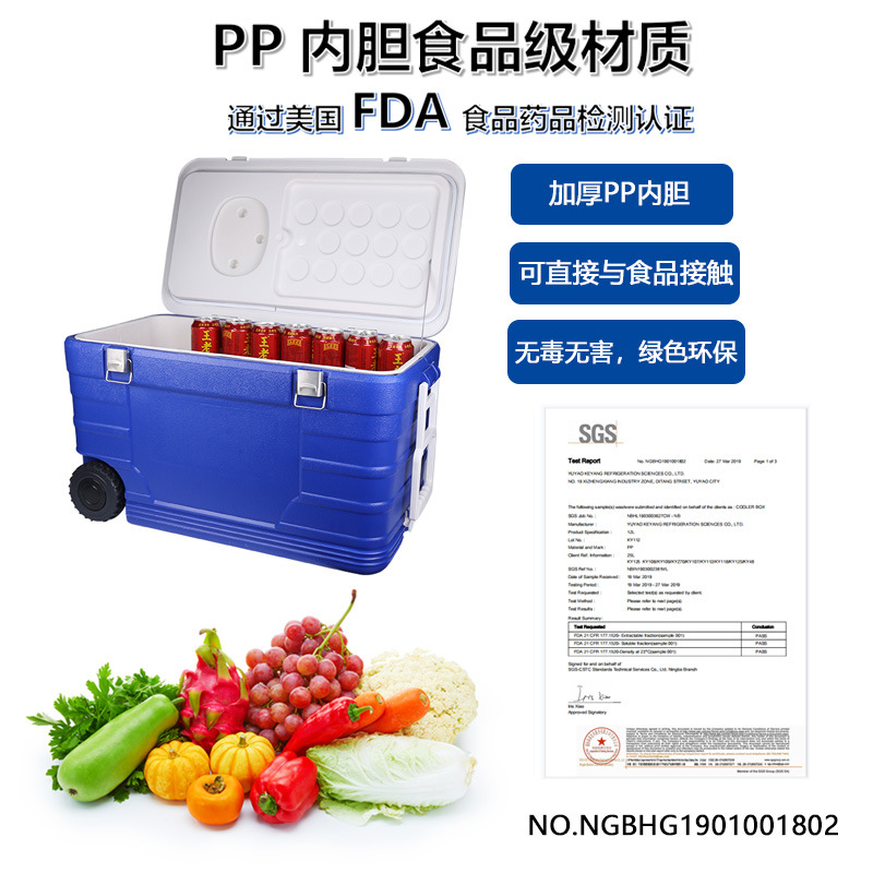 52L heat preservation refrigerator with trolley wheel milk fast food delivery cold and warm box sea fishing box cold chain box