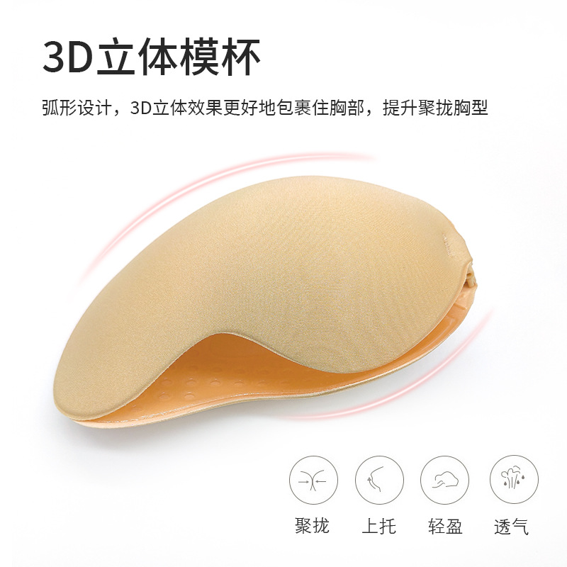 Popular Lala Goddess Bra Mango-Shaped Invisible Bra Hook Button Breathable Wireless Push-Up Bra Wholesale